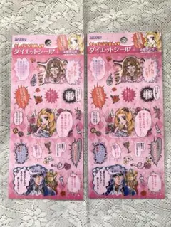 BEVERLY ダイエットシール 少女マンガ 2枚セットのサムネイル
