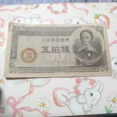 旧紙幣 旧壱圓券 武内宿禰 日本銀行兌換銀券 - メルカリ
