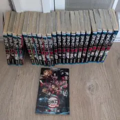 鬼滅の刃 全23巻セット 零巻付き