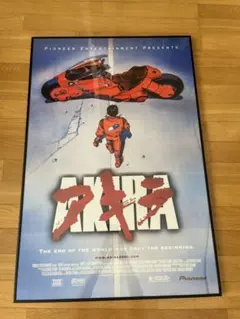 AKIRA ポスター 鉄雄 アキラ 大友克洋 - メルカリ