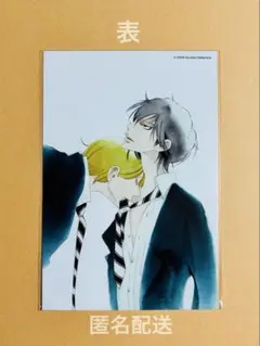 中村明日美子 ポストカード