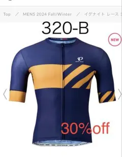 で*ら様 Pearl Izumi Rinneサイクルジャージ ブルーグレー - メルカリ