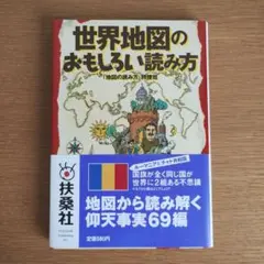 Item thumbnail for item 6299777e-e894-4ef0-8b52-55bea735a34b