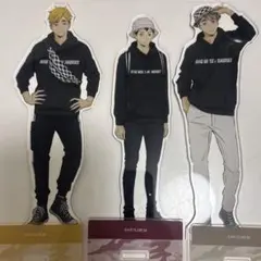 東武動物公園コラボハイキューアクリルスタンド3個セット