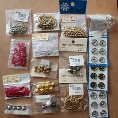お値下げ！ ビーズ・アクセサリーパーツ