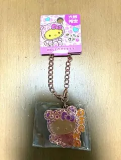 ハローキティ 大阪限定 キーホルダー ヒョウ柄