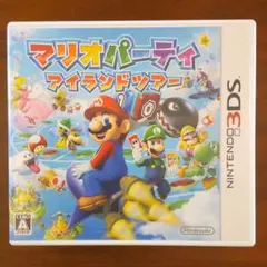 マリオパーティ　アイランドツアー　3DS　ソフト　ポイント