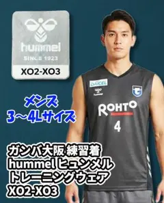 ガンバ大阪 hummel 黒 スウェット Lサイズ - メルカリ