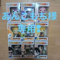 あんこもち★様　基本週末発送様 リクエスト 3点 まとめ商品