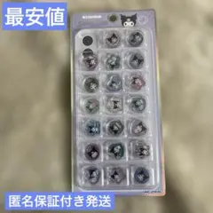 サンリオ　おはじきシール　キラコロ　クロミ　まとめ売り　カミオジャパン