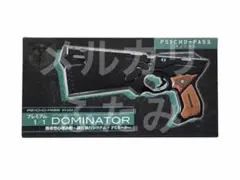 PSYCHO-PASS サイコパス TANITA 音声体組成計 ドミネーター - メルカリ