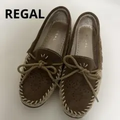 REGAL リーガル　モカシン　ローファー　スウェード　茶色　23.5