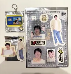 阪神タイガース　才木浩人　ステッカー　キーホルダー　シールセット
