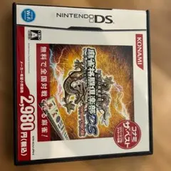 麻雀格闘倶楽部DS コナミ ザ・ベスト