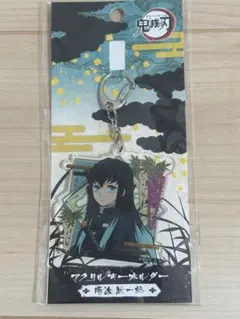 鬼滅の刃 時透無一郎 アクリルキーホルダー