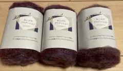 毛糸 ごしょう産業 あこがれグラデーション No.5 3個セット