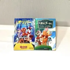 1998年 マクドナルドトイ くまのプーさん　クリストファー・ロビンを探せ！ 1998年 マクドナルドトイ くまのプーさん クリストファー