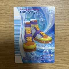 2026年最新】ラブ&ベリー バラ売りの人気アイテム - メルカリ