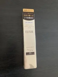 エリクシール レチノパワー リンクルクリーム L(22g)