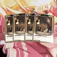 最終値下げ】ハリーポッター sr 2種類 ホイル&ノーマル - メルカリ