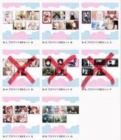 着せ恋】コースター 9点セット - メルカリ