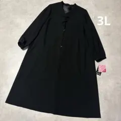 フリルカラー　ゆったりブラックフォーマルワンピース 3L