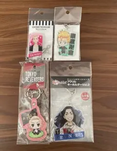 東京リベンジャーズ アクリル キーホルダー キーチェーン 4点セット