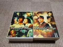 2026年最新】美しき日々 dvdの人気アイテム - メルカリ