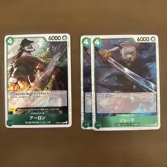 【即購入OK】ワンピース 緑デッキ OP06弾