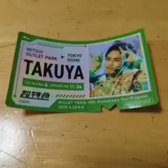 超特急 三井アウトレットコラボ ナイン・レール ステッカー タクヤ