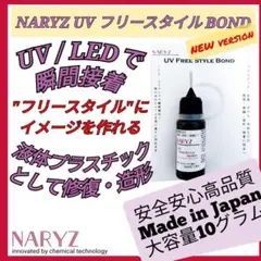 miu様 リクエスト 2点 まとめ商品