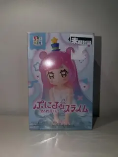 「ぷにるはかわいいスライム」フィギュア 未開封