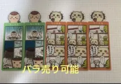 ちいかわ　ブックマークコレクション5