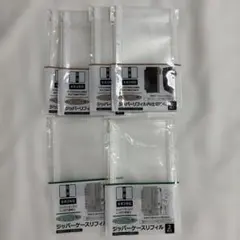 세리아 6 링용 지퍼 케이스 리필 3점 세트 가계 관리