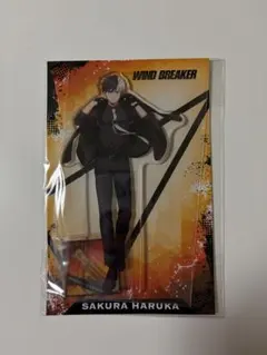 WIND BREAKER アクリルスタンド 桜遥