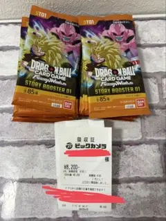 早いもの勝ち】ドラゴンボール フュージョンワールド 箱無し 1BOX
