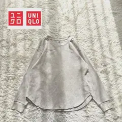 B3【ユニクロ】ワッフルクルーネックT 長袖　ベージュ　M カジュアル　無地