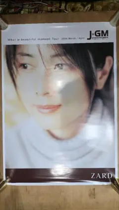 ZARD What a beautiful moment Tour ポスター - メルカリ