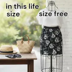 Inthislife 新品タグ付き 貴重 韓国製 黒地 白花 タイト スカート