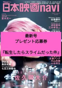 Item thumbnail for item a9319834-7377-46ac-8aa0-99790e2a1657