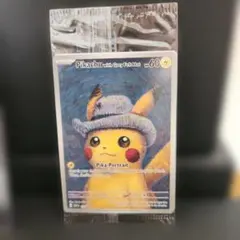 未開封】ゴッホピカチュウ 博物館ピカチュウ セット売り - メルカリ