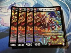 【24時間以内発送】ウソと盗みのエンターテイナー