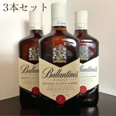 2025年最新】バランタイン 3本セットの人気アイテム - メルカリ