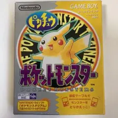 2025年最新】ゲームボーイピカチュウの人気アイテム - メルカリ