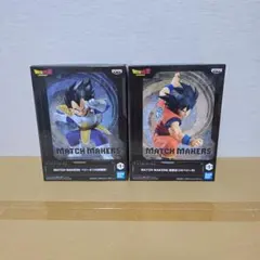 ドラゴンボールZ MATCH MAKERS ベジータ 孫悟空 フィギュア