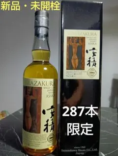 安積 Daidai Edition3　BEAMS JAPAN 限定289本 安積 Daidai Edition3 BEAMS JAPAN 限定289本 - メルカリ