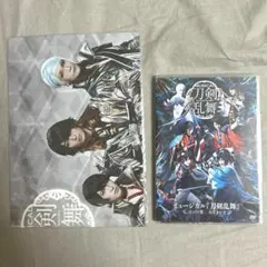 刀ミュ 結びの響、始まりの音 Blu-ray 大和守安定 和泉守兼定