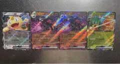 ルーグエン様 リクエスト 2点 まとめ商品