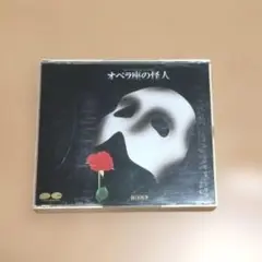 劇団四季　オペラ座の怪人　レコード オペラ座の怪人 レコード EP 7インチ 希少 レア盤 - メルカリ