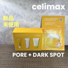 ももりんご様 リクエスト 2点 まとめ商品